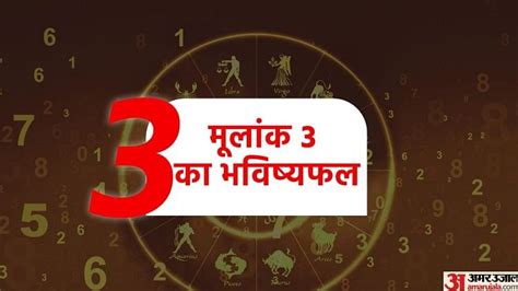 a aur s ki jodi 2023|Numerology Predictions 2023: अंक ज्योतिष राशिफल。